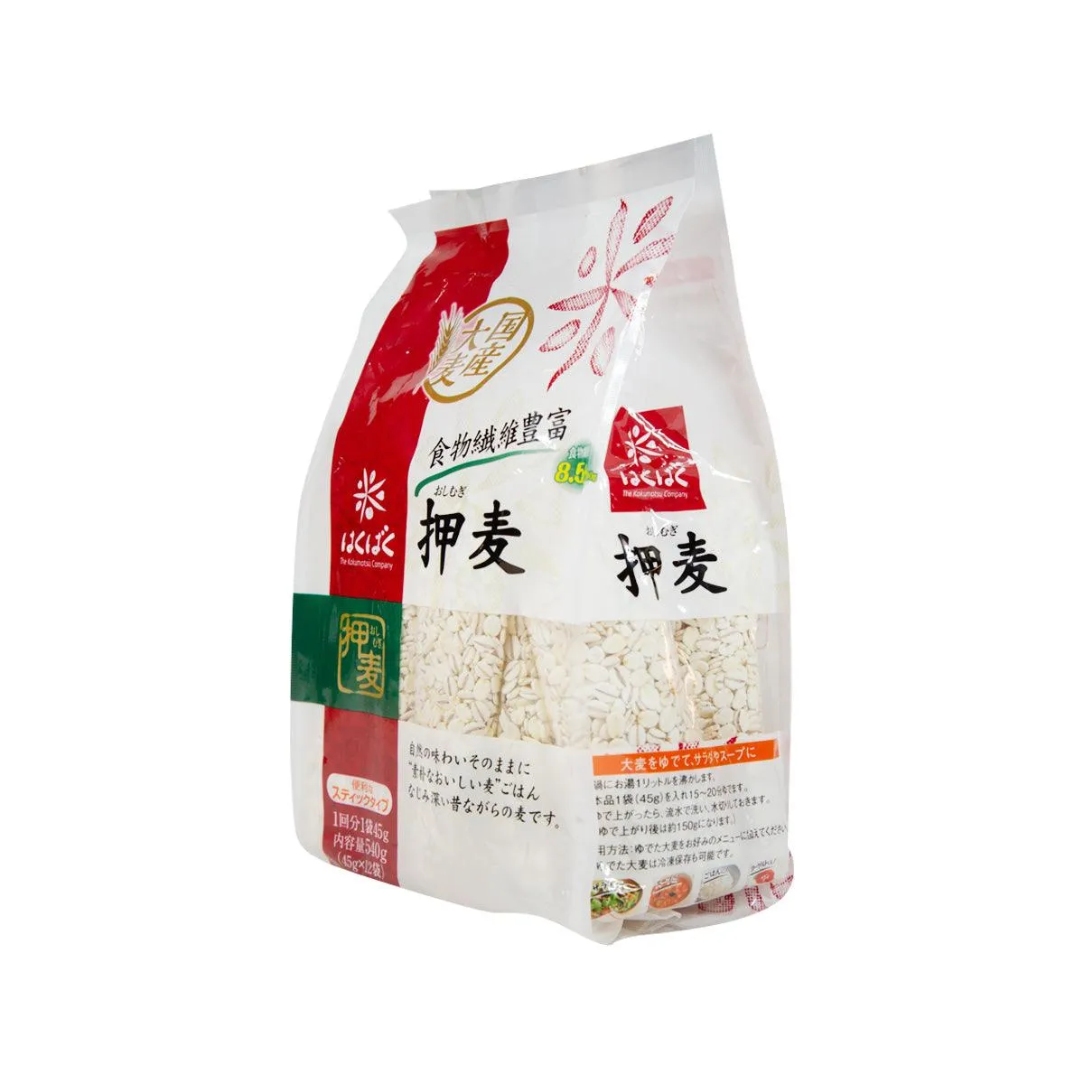 HAKUBAKU Pressed Barley  (540g)